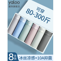 雅鹿加肥加大碼男士內褲冰絲男生四角短褲夏季肥佬胖子男款平角褲