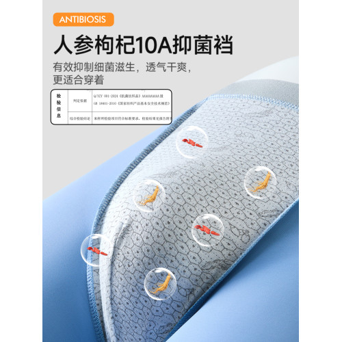 雅鹿加肥加大碼男士內褲冰絲男生四角短褲夏季肥佬胖子男款平角褲 雅鹿加肥加大碼男士內褲冰絲男生四角短褲夏季肥佬胖子男款平角褲