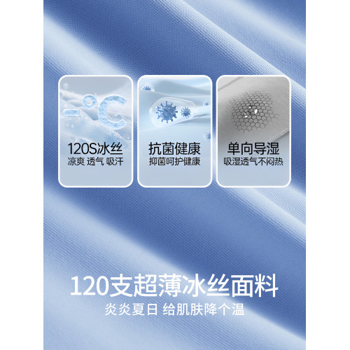 雅鹿加肥加大碼男士內褲冰絲男生四角短褲夏季肥佬胖子男款平角褲 雅鹿加肥加大碼男士內褲冰絲男生四角短褲夏季肥佬胖子男款平角褲