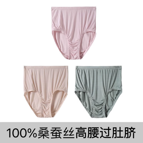 夏季真絲高腰內褲女過肚臍桑蠶絲收腹提臀加大碼胖mm透氣平角薄款 夏季真絲高腰內褲女過肚臍桑蠶絲收腹提臀加大碼胖mm透氣平角薄款