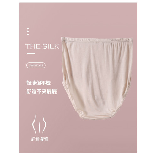 夏季真絲高腰內褲女過肚臍桑蠶絲收腹提臀加大碼胖mm透氣平角薄款 夏季真絲高腰內褲女過肚臍桑蠶絲收腹提臀加大碼胖mm透氣平角薄款