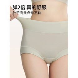 高腰內褲女士純棉抗菌2025新款收腹收小肚子産後無痕大碼三角短褲