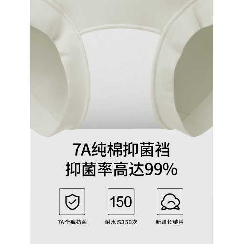高腰內褲女士純棉抗菌2025新款收腹收小肚子産後無痕大碼三角短褲 高腰內褲女士純棉抗菌2025新款收腹收小肚子産後無痕大碼三角短褲