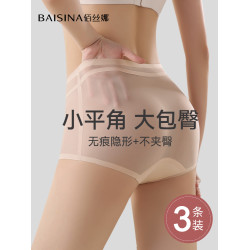 無痕平角內褲女士冰絲夏季超薄2025新款抗菌不夾屁股不夾臀四角褲