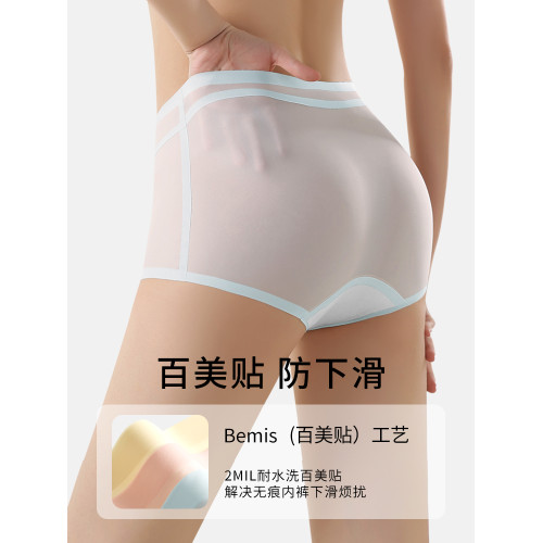 無痕平角內褲女士冰絲夏季超薄2025新款抗菌不夾屁股不夾臀四角褲 無痕平角內褲女士冰絲夏季超薄2025新款抗菌不夾屁股不夾臀四角褲
