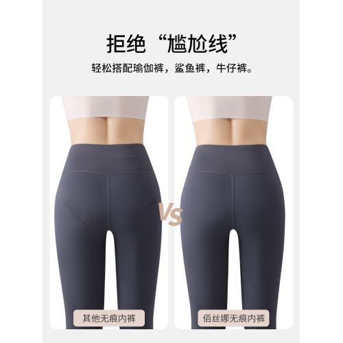 無痕平角內褲女士冰絲夏季超薄2025新款抗菌不夾屁股不夾臀四角褲 無痕平角內褲女士冰絲夏季超薄2025新款抗菌不夾屁股不夾臀四角褲