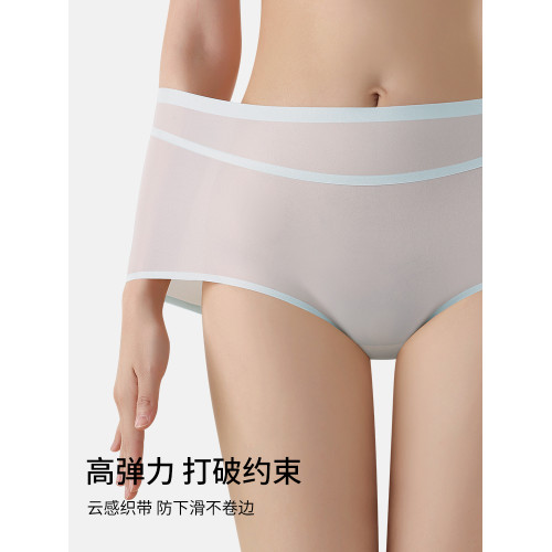 無痕平角內褲女士冰絲夏季超薄2025新款抗菌不夾屁股不夾臀四角褲 無痕平角內褲女士冰絲夏季超薄2025新款抗菌不夾屁股不夾臀四角褲