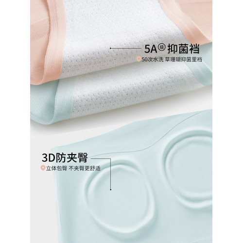 無痕平角內褲女士冰絲夏季超薄2025新款抗菌不夾屁股不夾臀四角褲 無痕平角內褲女士冰絲夏季超薄2025新款抗菌不夾屁股不夾臀四角褲