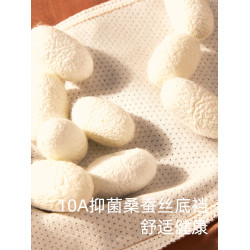 無痕緞面男士內褲冰絲男生夏薄透氣桑蠶絲抗菌四角平角短褲2025新