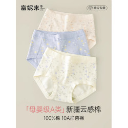 富妮來純棉內褲女士7a級抗菌女生三角褲女款大碼全棉a類2025媽媽
