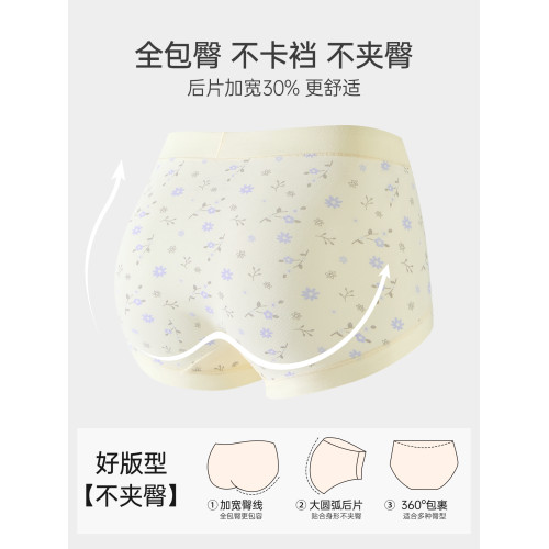 富妮來純棉內褲女士7a級抗菌女生三角褲女款大碼全棉a類2025媽媽 富妮來純棉內褲女士7a級抗菌女生三角褲女款大碼全棉a類2025媽媽