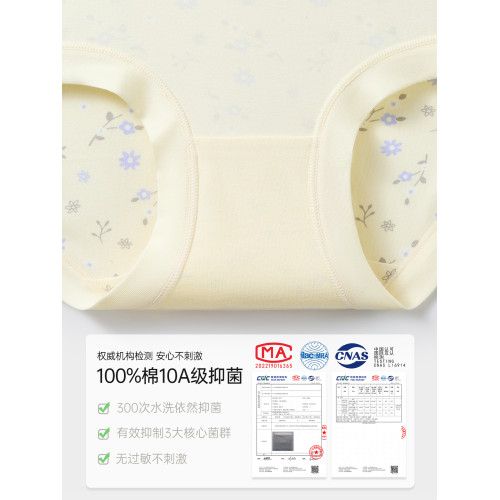 富妮來純棉內褲女士7a級抗菌女生三角褲女款大碼全棉a類2025媽媽 富妮來純棉內褲女士7a級抗菌女生三角褲女款大碼全棉a類2025媽媽