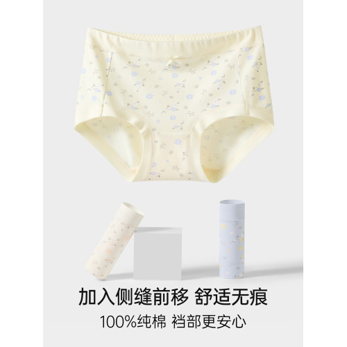富妮來純棉內褲女士7a級抗菌女生三角褲女款大碼全棉a類2025媽媽 富妮來純棉內褲女士7a級抗菌女生三角褲女款大碼全棉a類2025媽媽