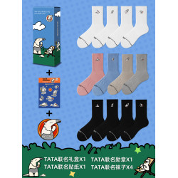 子墨刺綉襪子男士原創聯名款禮盒7A抗菌秋冬厚長筒純棉卡通可愛潮