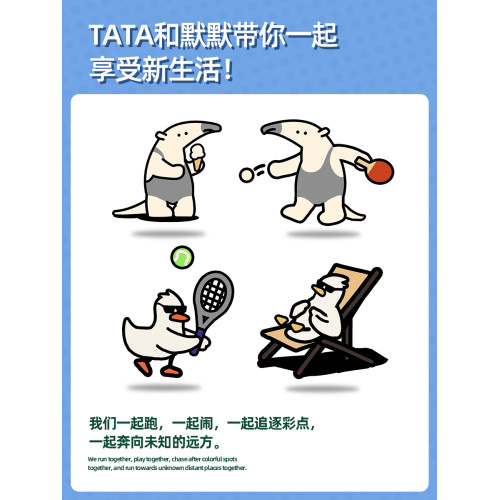 子墨刺綉襪子男士原創聯名款禮盒7A抗菌秋冬厚長筒純棉卡通可愛潮 子墨刺綉襪子男士原創聯名款禮盒7A抗菌秋冬厚長筒純棉卡通可愛潮