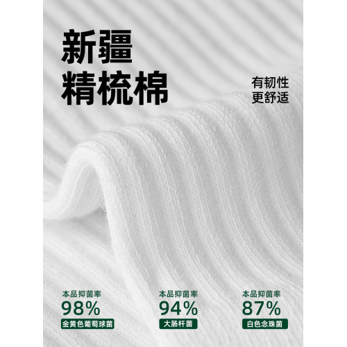 子墨刺綉襪子男士原創聯名款禮盒7A抗菌秋冬厚長筒純棉卡通可愛潮 子墨刺綉襪子男士原創聯名款禮盒7A抗菌秋冬厚長筒純棉卡通可愛潮