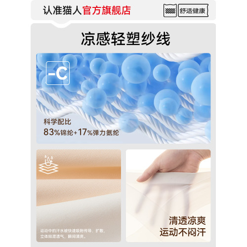 貓人冰絲無痕安全褲防走光女收腹提臀夏薄款二三合一不卷邊打底褲 貓人冰絲無痕安全褲防走光女收腹提臀夏薄款二三合一不卷邊打底褲