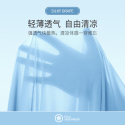 雅鹿冰絲男士內褲平角無痕抗菌純棉襠短褲頭四角褲衩夏季薄款男款