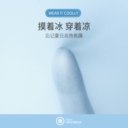 雅鹿冰絲男士內褲平角無痕抗菌純棉襠短褲頭四角褲衩夏季薄款男款 雅鹿冰絲男士內褲平角無痕抗菌純棉襠短褲頭四角褲衩夏季薄款男款