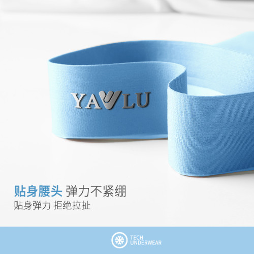 雅鹿冰絲男士內褲平角無痕抗菌純棉襠短褲頭四角褲衩夏季薄款男款 雅鹿冰絲男士內褲平角無痕抗菌純棉襠短褲頭四角褲衩夏季薄款男款