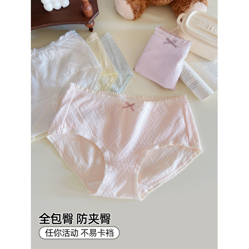六衹兔子3條裝內褲女10A抑菌底襠棉質透氣舒適全包臀甜美女生短褲 六衹兔子3條裝內褲女10A抑菌底襠棉質透氣舒適全包臀甜美女生短褲