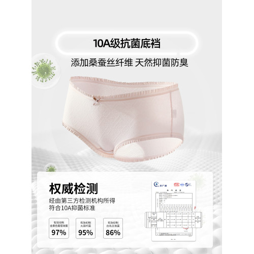六衹兔子3條裝內褲女10A抑菌底襠棉質透氣舒適全包臀甜美女生短褲 六衹兔子3條裝內褲女10A抑菌底襠棉質透氣舒適全包臀甜美女生短褲