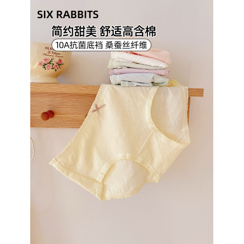 六衹兔子3條裝內褲女10A抑菌底襠棉質透氣舒適全包臀甜美女生短褲 六衹兔子3條裝內褲女10A抑菌底襠棉質透氣舒適全包臀甜美女生短褲