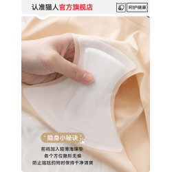 貓人瑜珈內褲不顯三角區防尲尬運動健身專用隱形無痕不夾臀三角褲