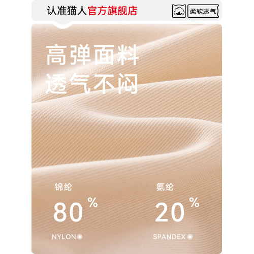 貓人瑜珈內褲不顯三角區防尲尬運動健身專用隱形無痕不夾臀三角褲 貓人瑜珈內褲不顯三角區防尲尬運動健身專用隱形無痕不夾臀三角褲