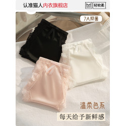 貓人內褲女士蕾絲純欲2025新款性感中腰不夾臀無痕女生三角短褲頭