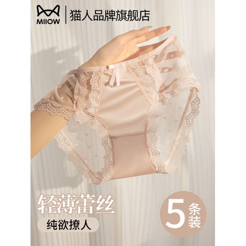 貓人內褲女士蕾絲純欲2025新款性感中腰不夾臀無痕女生三角短褲頭 貓人內褲女士蕾絲純欲2025新款性感中腰不夾臀無痕女生三角短褲頭