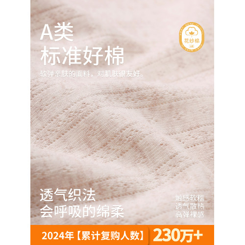 內褲女士純棉三角褲2025新款抗菌全棉加長襠中腰無痕大碼女生短褲 內褲女士純棉三角褲2025新款抗菌全棉加長襠中腰無痕大碼女生短褲
