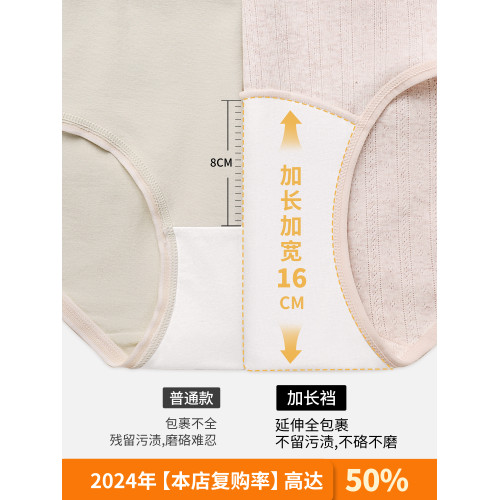 內褲女士純棉三角褲2025新款抗菌全棉加長襠中腰無痕大碼女生短褲 內褲女士純棉三角褲2025新款抗菌全棉加長襠中腰無痕大碼女生短褲