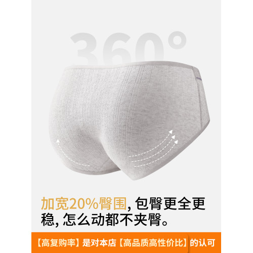 內褲女士純棉三角褲2025新款抗菌全棉加長襠中腰無痕大碼女生短褲 內褲女士純棉三角褲2025新款抗菌全棉加長襠中腰無痕大碼女生短褲