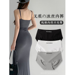 冰絲無痕女士內褲女生夏季薄款純棉襠抗菌不夾臀運動瑜珈三角短褲