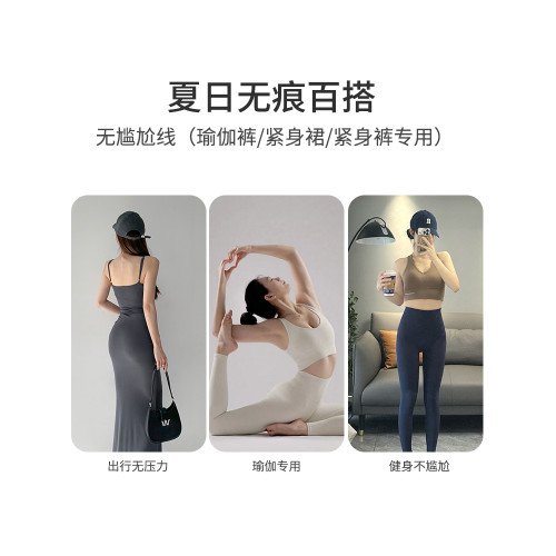 冰絲無痕女士內褲女生夏季薄款純棉襠抗菌不夾臀運動瑜珈三角短褲 冰絲無痕女士內褲女生夏季薄款純棉襠抗菌不夾臀運動瑜珈三角短褲