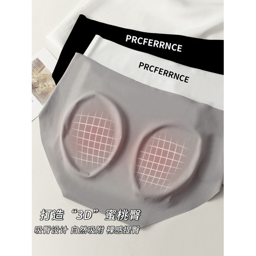 冰絲無痕女士內褲女生夏季薄款純棉襠抗菌不夾臀運動瑜珈三角短褲 冰絲無痕女士內褲女生夏季薄款純棉襠抗菌不夾臀運動瑜珈三角短褲