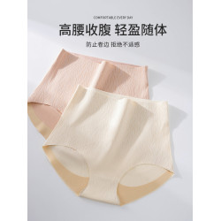 女士內褲無痕純棉抗菌100%全新款性感收腹提臀中高腰大碼2025三角