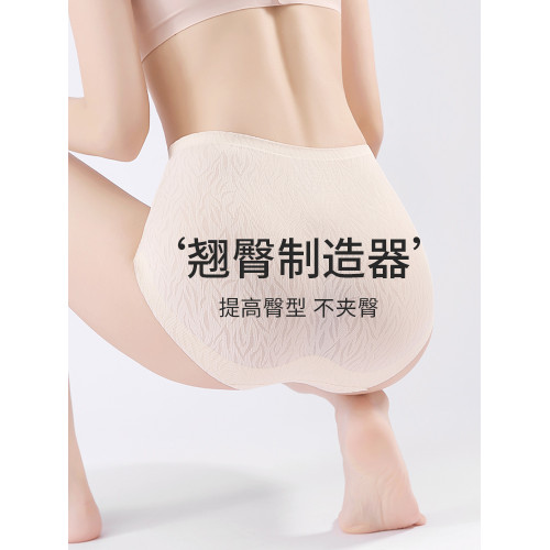 女士內褲無痕純棉抗菌100%全新款性感收腹提臀中高腰大碼2025三角 女士內褲無痕純棉抗菌100%全新款性感收腹提臀中高腰大碼2025三角