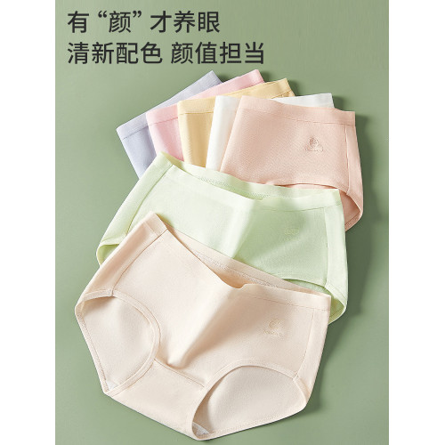 浪莎性感內褲女士透氣2025新款少女生純棉7A抗菌全棉襠三角褲短褲 浪莎性感內褲女士透氣2025新款少女生純棉7A抗菌全棉襠三角褲短褲