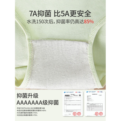 浪莎性感內褲女士透氣2025新款少女生純棉7A抗菌全棉襠三角褲短褲 浪莎性感內褲女士透氣2025新款少女生純棉7A抗菌全棉襠三角褲短褲