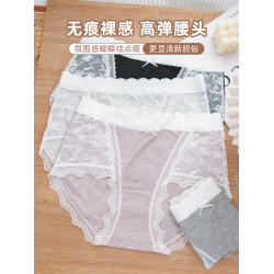 春夏莫代爾法式蕾絲大碼內褲女胖MM200斤中腰加長檔抗菌加肥加大