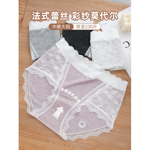 春夏莫代爾法式蕾絲大碼內褲女胖MM200斤中腰加長檔抗菌加肥加大 春夏莫代爾法式蕾絲大碼內褲女胖MM200斤中腰加長檔抗菌加肥加大