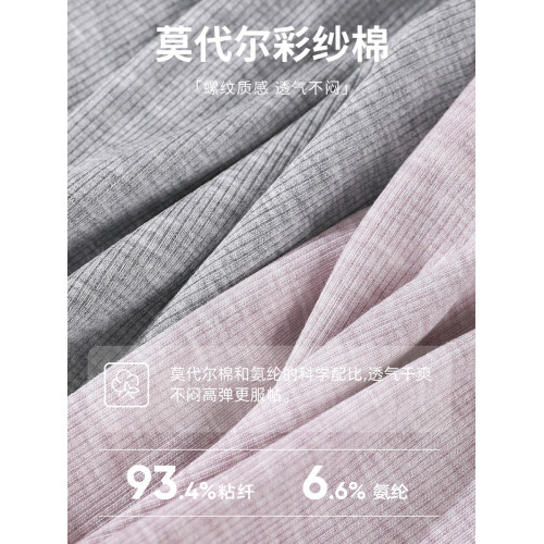 春夏莫代爾法式蕾絲大碼內褲女胖MM200斤中腰加長檔抗菌加肥加大 春夏莫代爾法式蕾絲大碼內褲女胖MM200斤中腰加長檔抗菌加肥加大