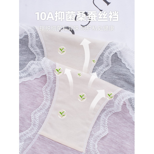 春夏莫代爾法式蕾絲大碼內褲女胖MM200斤中腰加長檔抗菌加肥加大 春夏莫代爾法式蕾絲大碼內褲女胖MM200斤中腰加長檔抗菌加肥加大