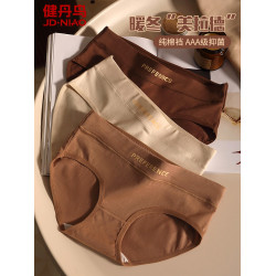 健丹鳥純棉內褲女士美拉德少女大碼中腰全棉抗菌襠運動三角短褲衩