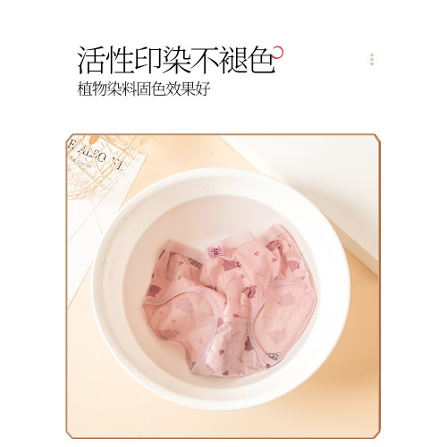浪莎女士內褲女100%全棉純棉襠抗菌中腰少女印花學生日系無痕三角 浪莎女士內褲女100%全棉純棉襠抗菌中腰少女印花學生日系無痕三角