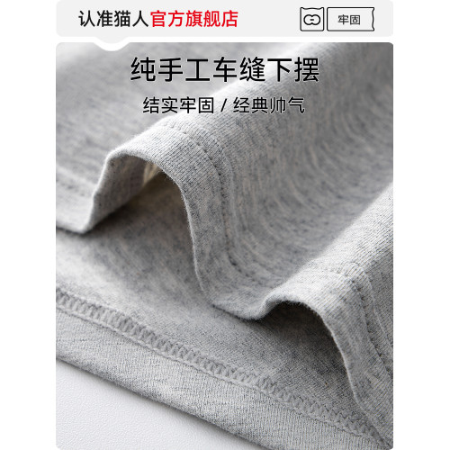 貓人純棉阿羅褲男士內褲男生平角短褲頭男款大碼透氣四角褲衩新款 貓人純棉阿羅褲男士內褲男生平角短褲頭男款大碼透氣四角褲衩新款