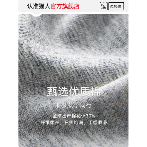 貓人純棉阿羅褲男士內褲男生平角短褲頭男款大碼透氣四角褲衩新款 貓人純棉阿羅褲男士內褲男生平角短褲頭男款大碼透氣四角褲衩新款