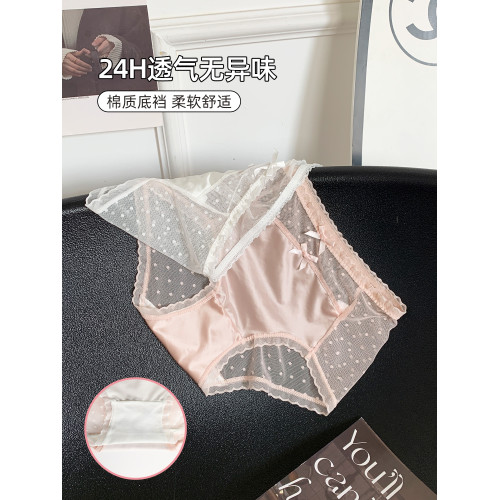 六衹兔子法式純欲內褲女純棉底襠半透明透氣性感女士三角褲全包臀 六衹兔子法式純欲內褲女純棉底襠半透明透氣性感女士三角褲全包臀